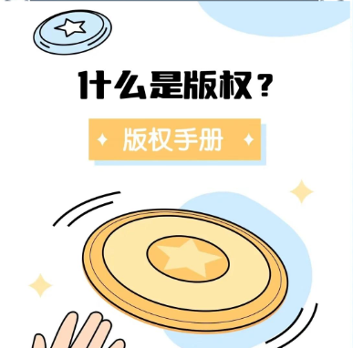 AI配音生成有声书能商用吗？一文看懂版权授权那些事