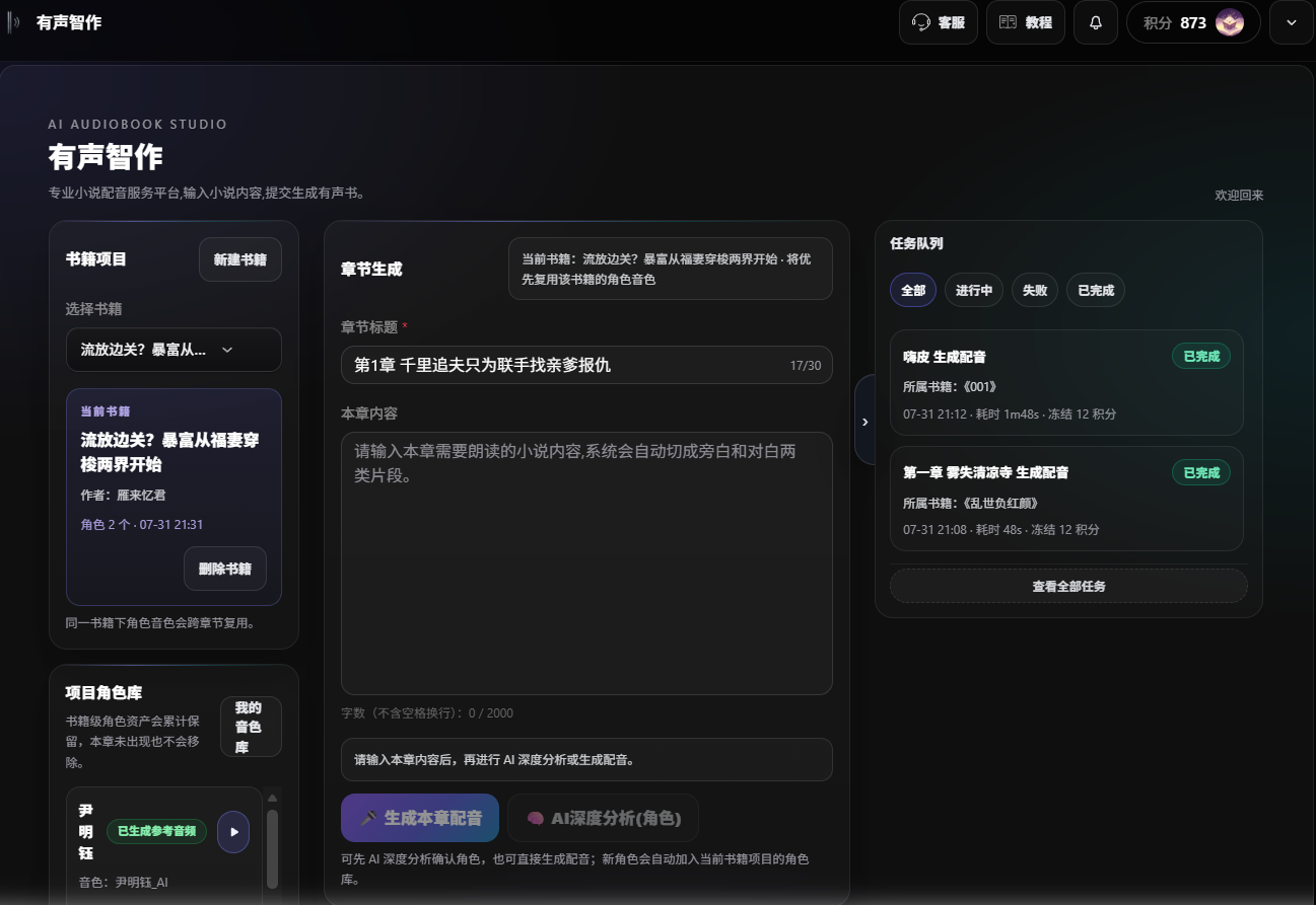 屏幕截图 2026-08-01 174422.png