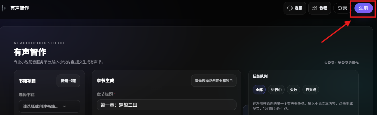 注册1.png