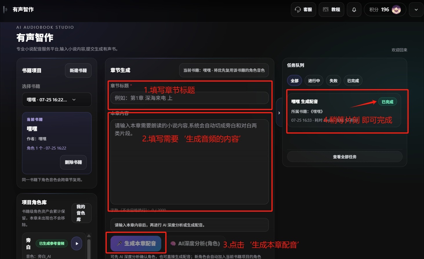 生成111.jpg